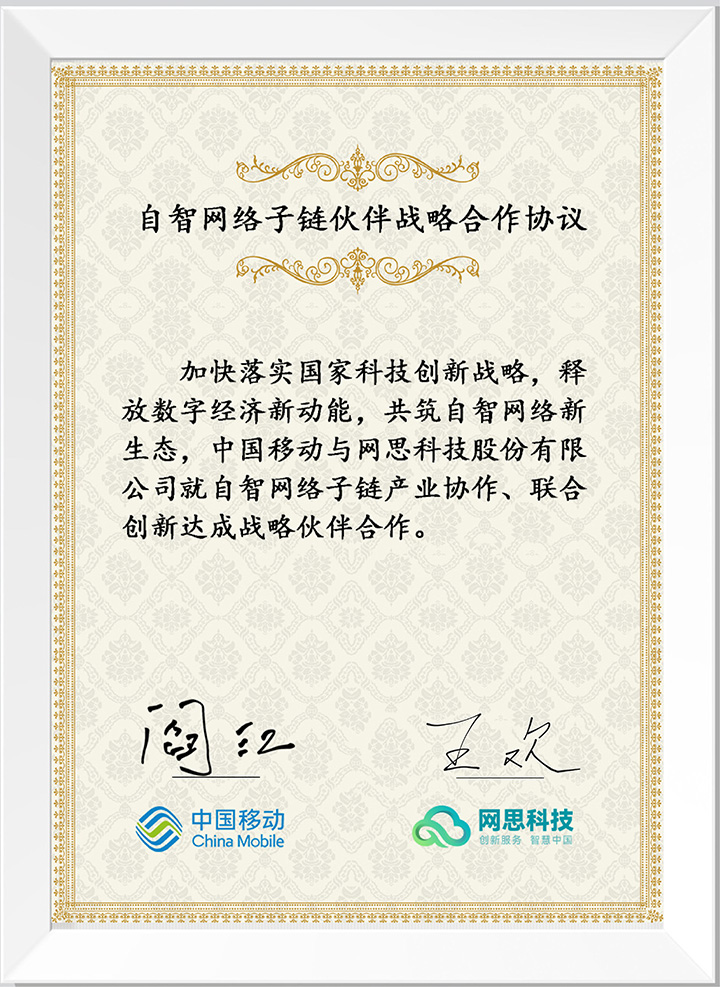 雷速官网-雷速(中国)一站式服务官网
_正式签约_00(3).jpg