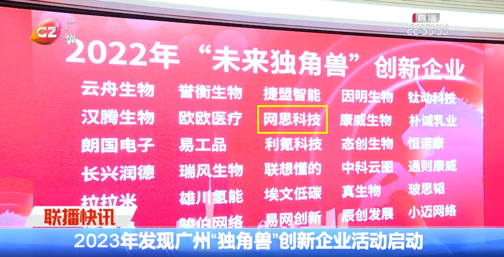 广州新闻——雷速官网-雷速(中国)一站式服务官网
.png